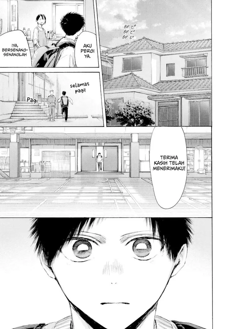 image-komik-ao-no-hako-chapter-232-0/20