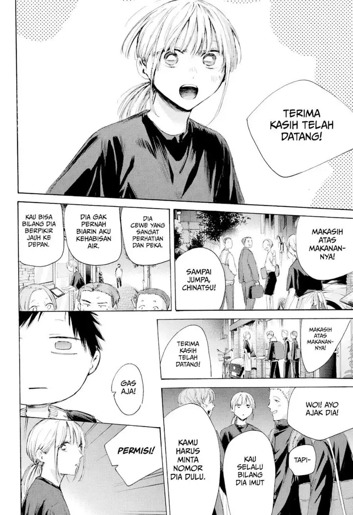 image-komik-ao-no-hako-chapter-232-9/20