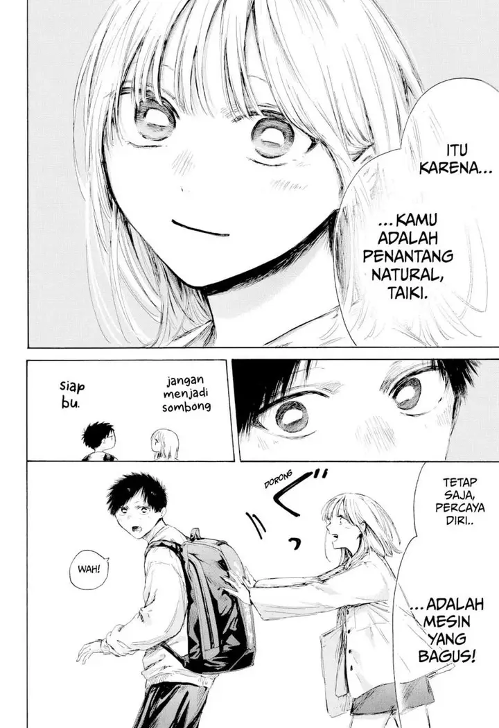 image-komik-ao-no-hako-chapter-232-13/20
