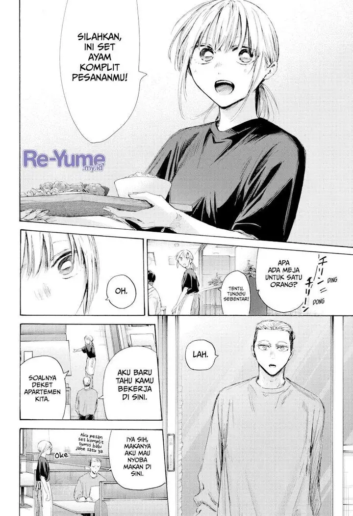 image-komik-ao-no-hako-chapter-233-7/19