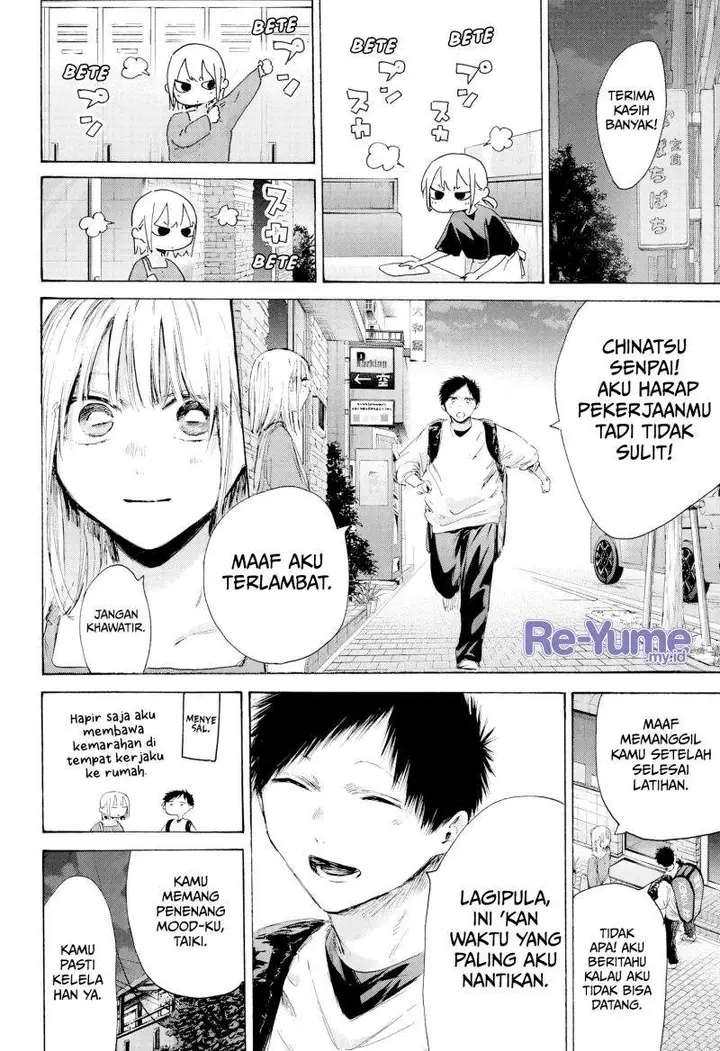 image-komik-ao-no-hako-chapter-233-14/19