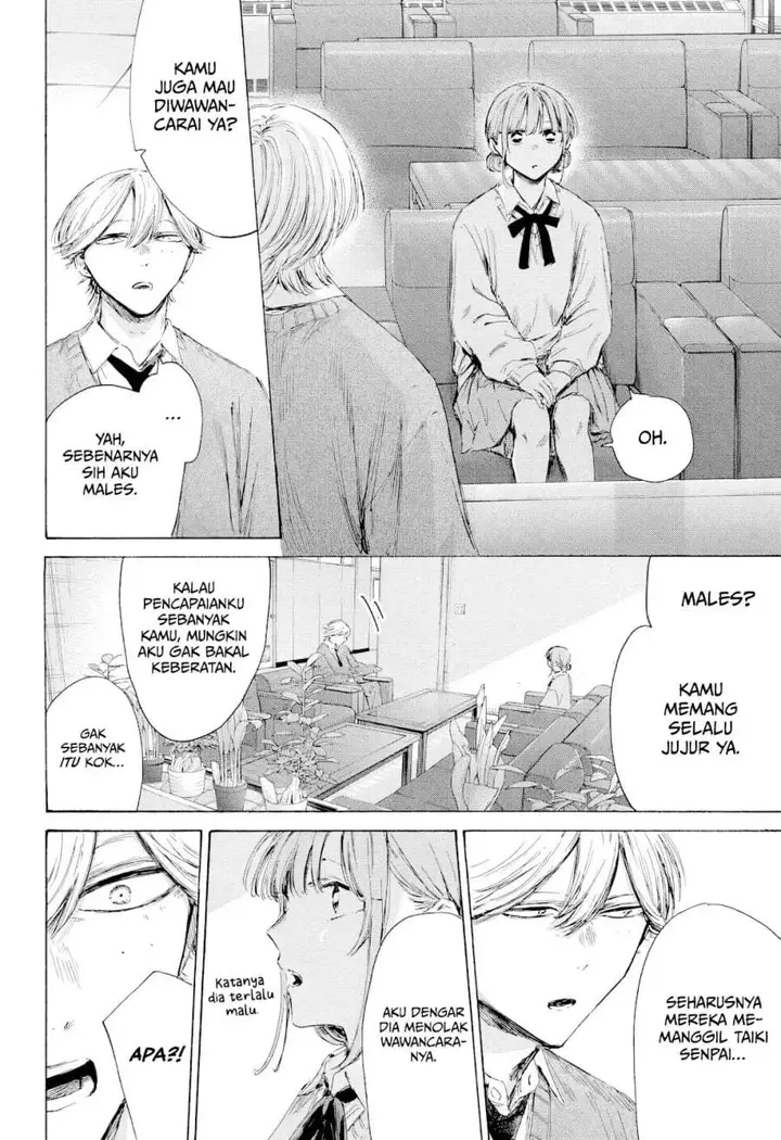 image-komik-ao-no-hako-chapter-234-5/20