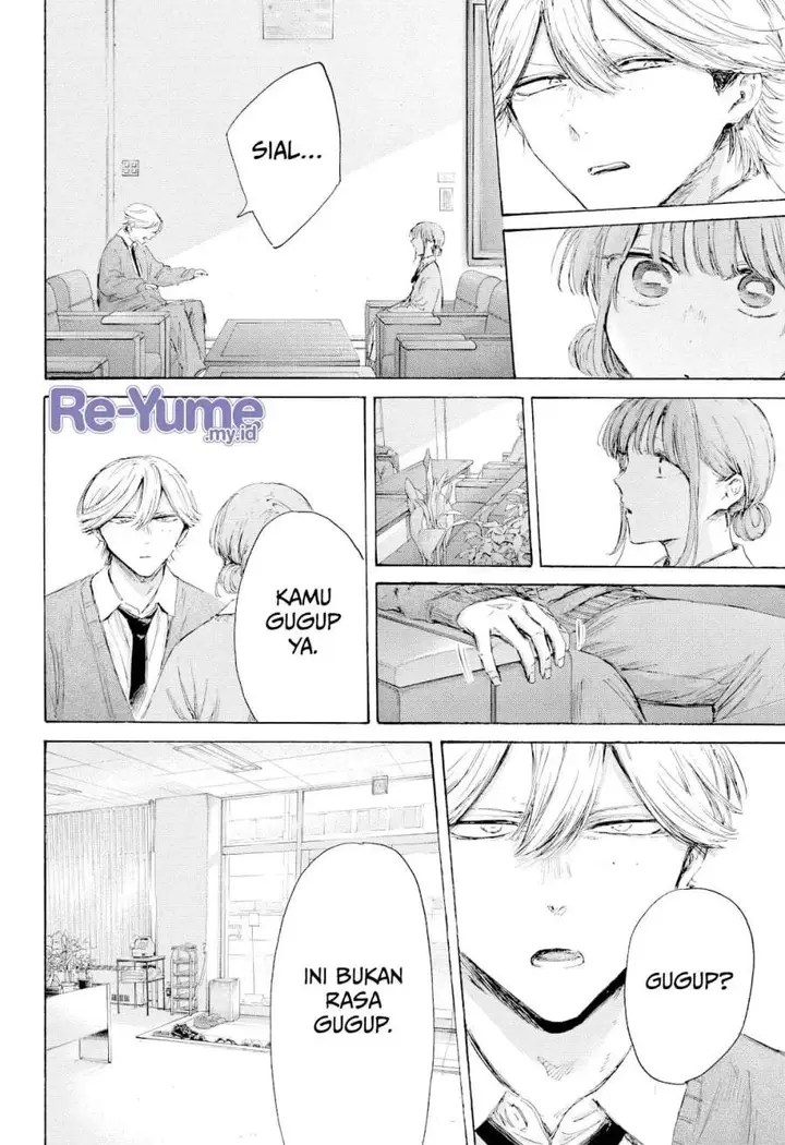 image-komik-ao-no-hako-chapter-234-7/20