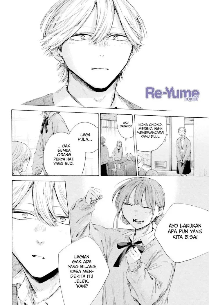 image-komik-ao-no-hako-chapter-234-15/20