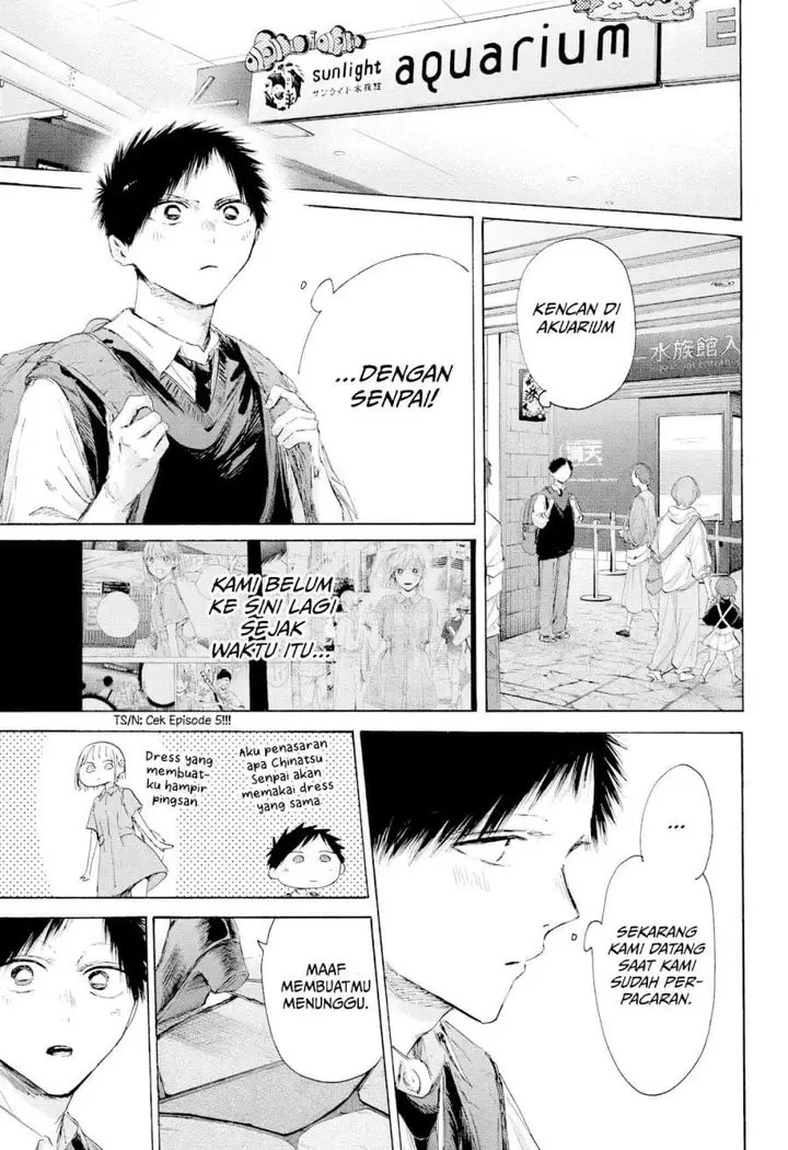 image-komik-ao-no-hako-chapter-235-3/21