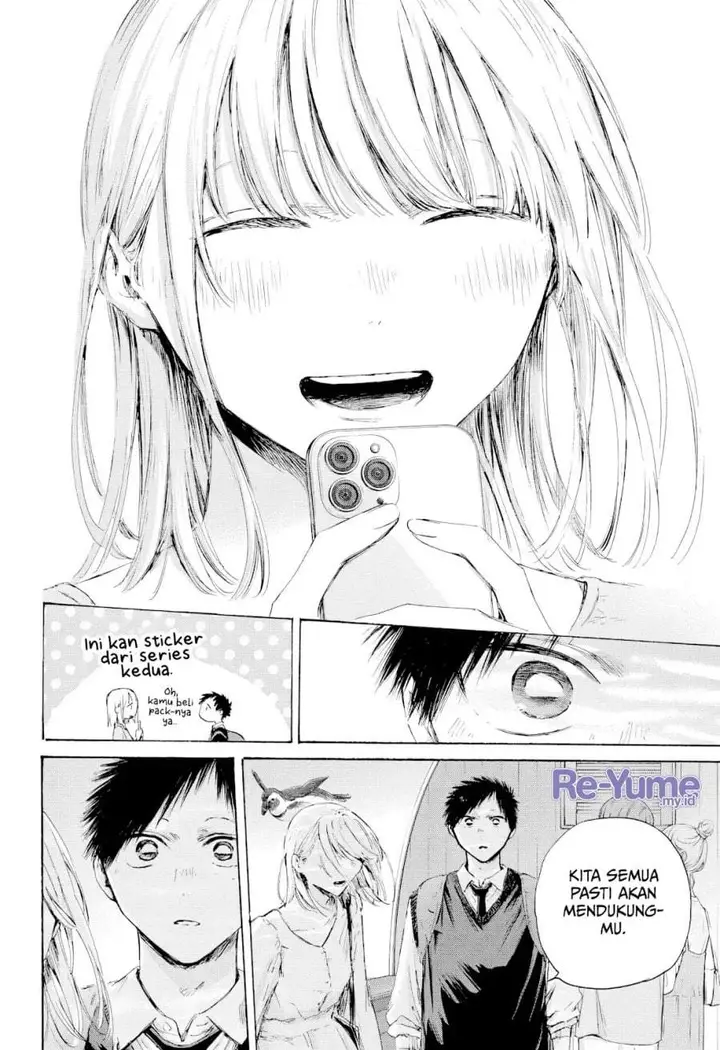 image-komik-ao-no-hako-chapter-235-17/21