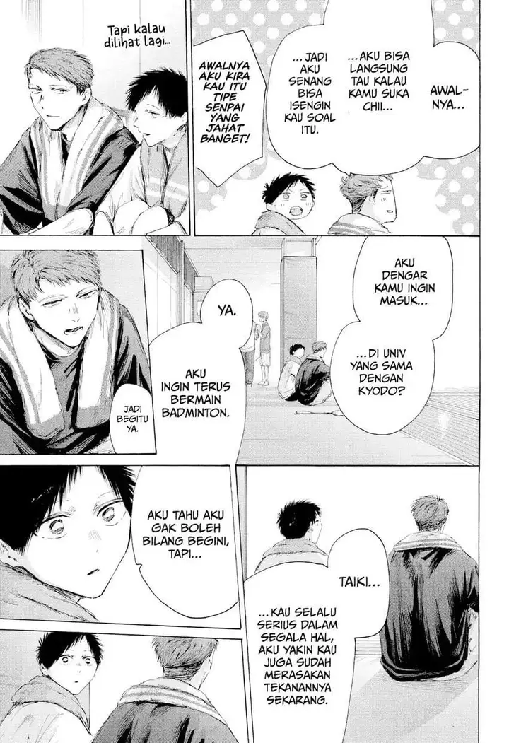 image-komik-ao-no-hako-chapter-236-4/19