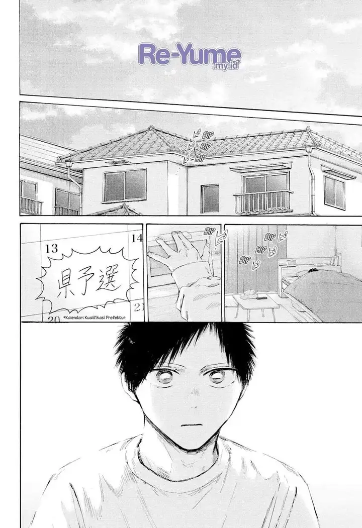 image-komik-ao-no-hako-chapter-236-14/19