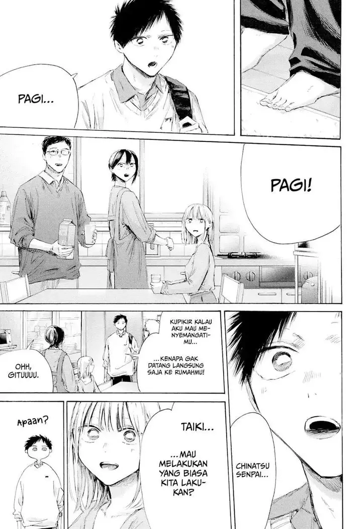image-komik-ao-no-hako-chapter-236-15/19