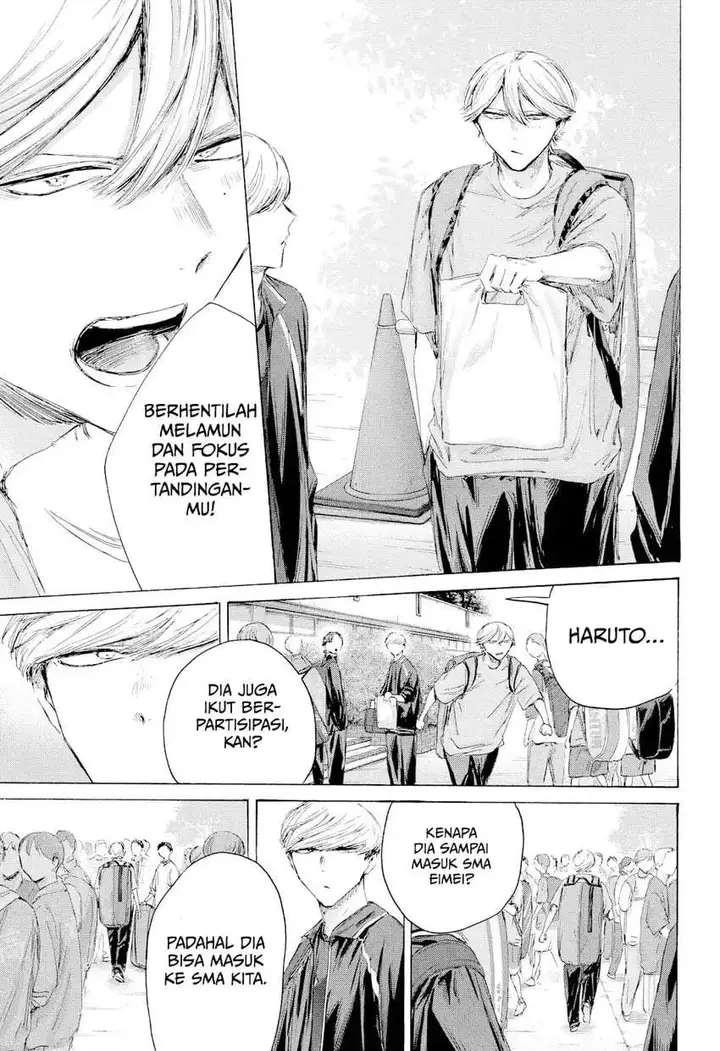 image-komik-ao-no-hako-chapter-237-2/20