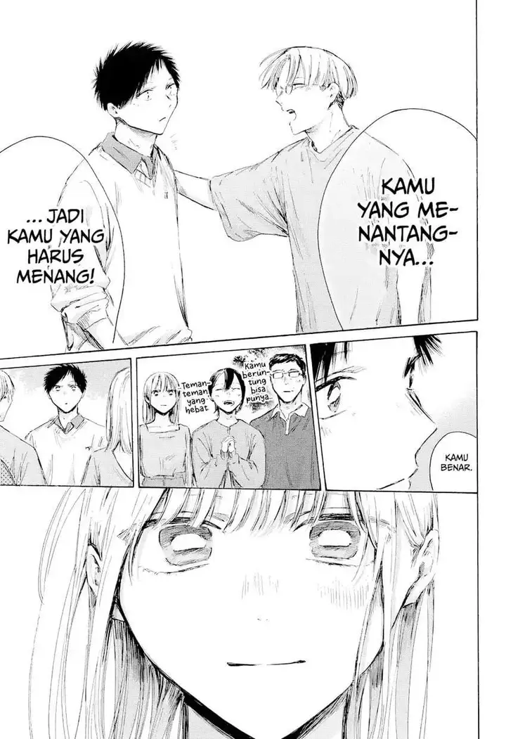 image-komik-ao-no-hako-chapter-237-6/20