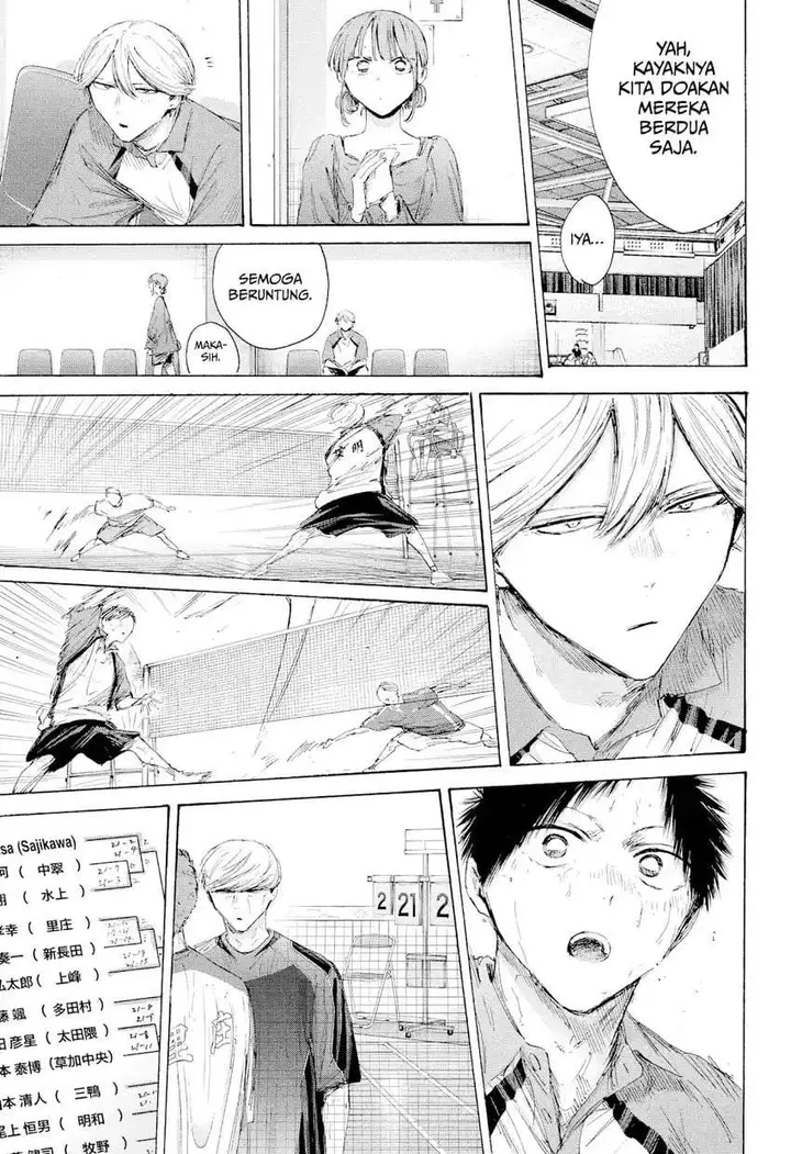image-komik-ao-no-hako-chapter-237-10/20
