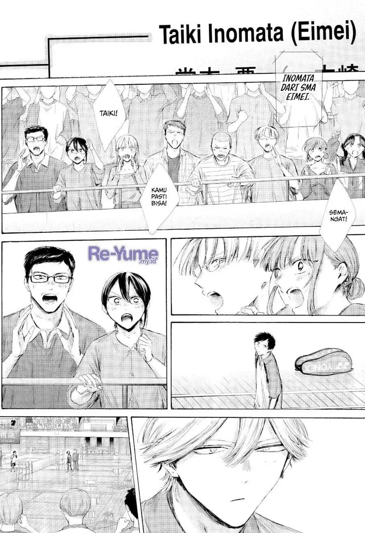 image-komik-ao-no-hako-chapter-241-14/18