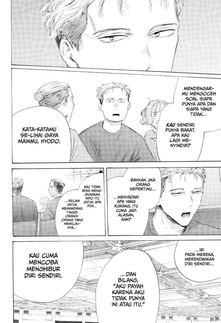 image-komik-ao-no-hako-chapter-242-9/20