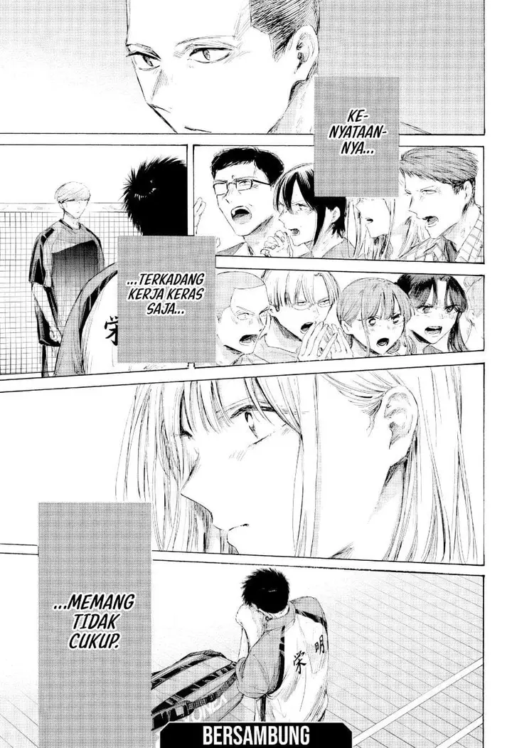 image-komik-ao-no-hako-chapter-243-20/22
