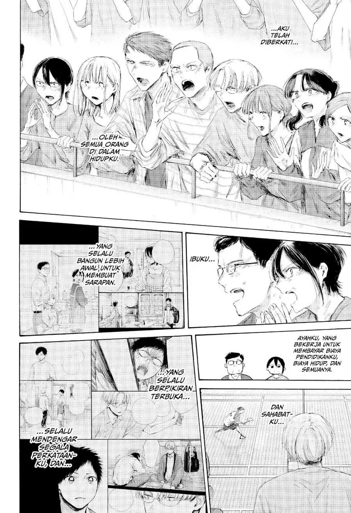 image-komik-ao-no-hako-chapter-244-5/19