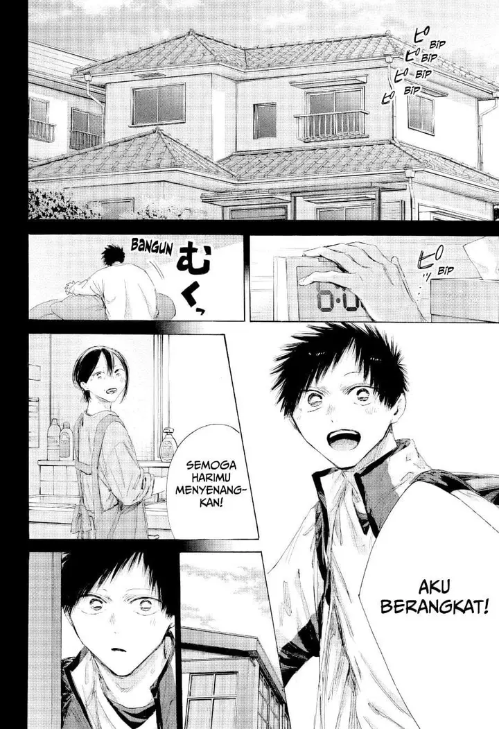 image-komik-ao-no-hako-chapter-246-1/21