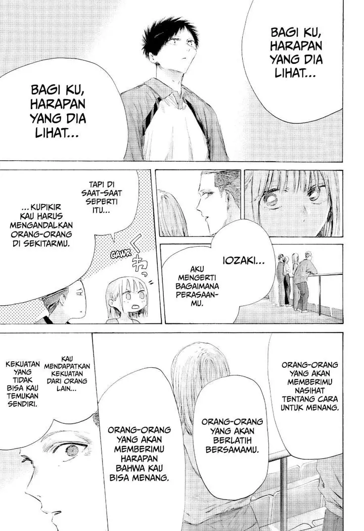 image-komik-ao-no-hako-chapter-246-16/21