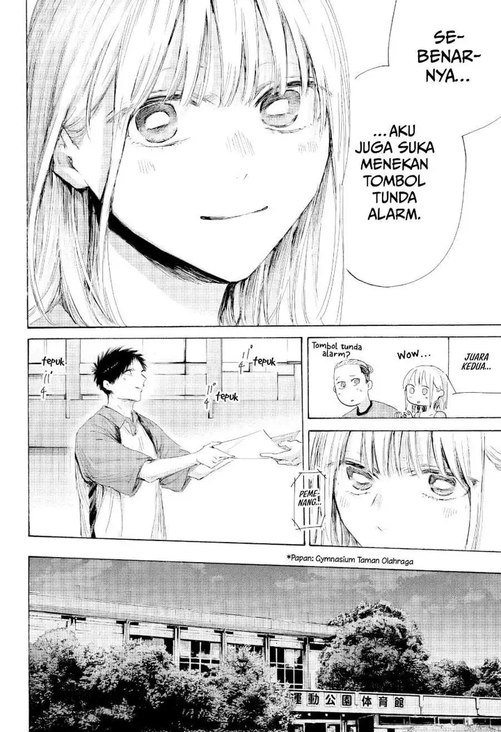 image-komik-ao-no-hako-chapter-246-17/21