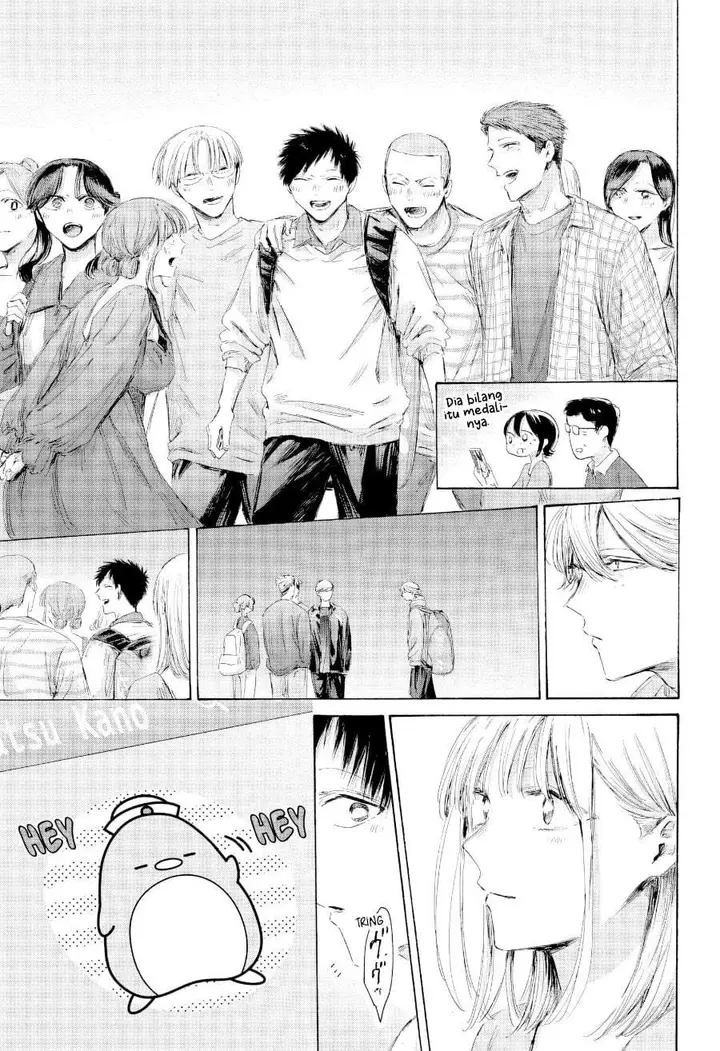 image-komik-ao-no-hako-chapter-246-18/21