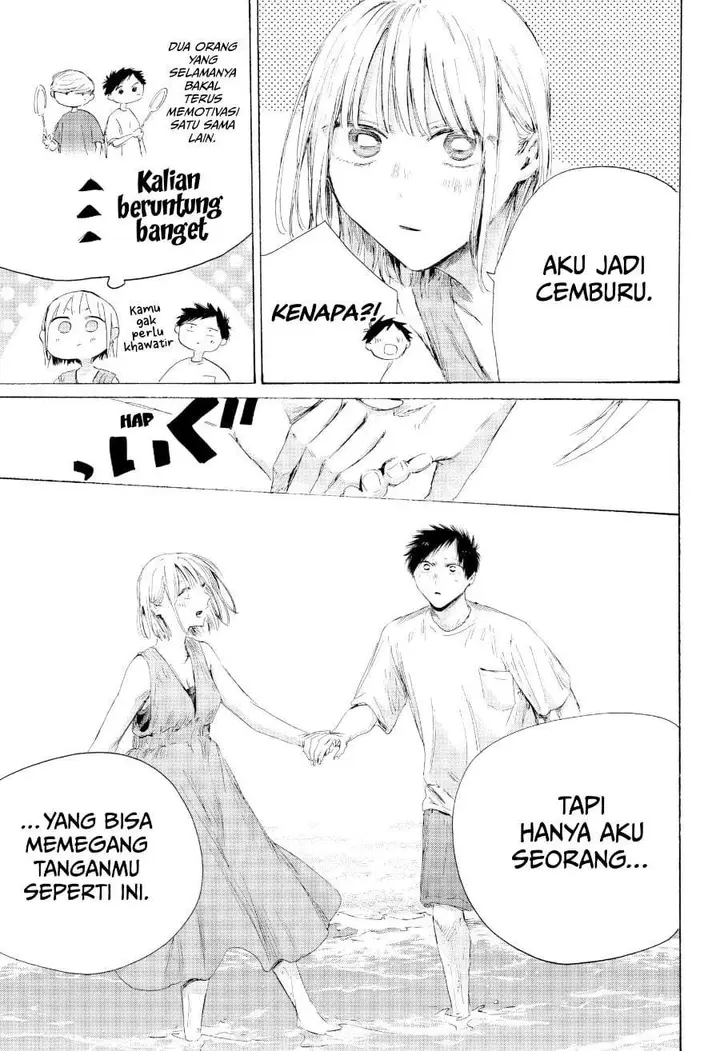 image-komik-ao-no-hako-chapter-247-4/19