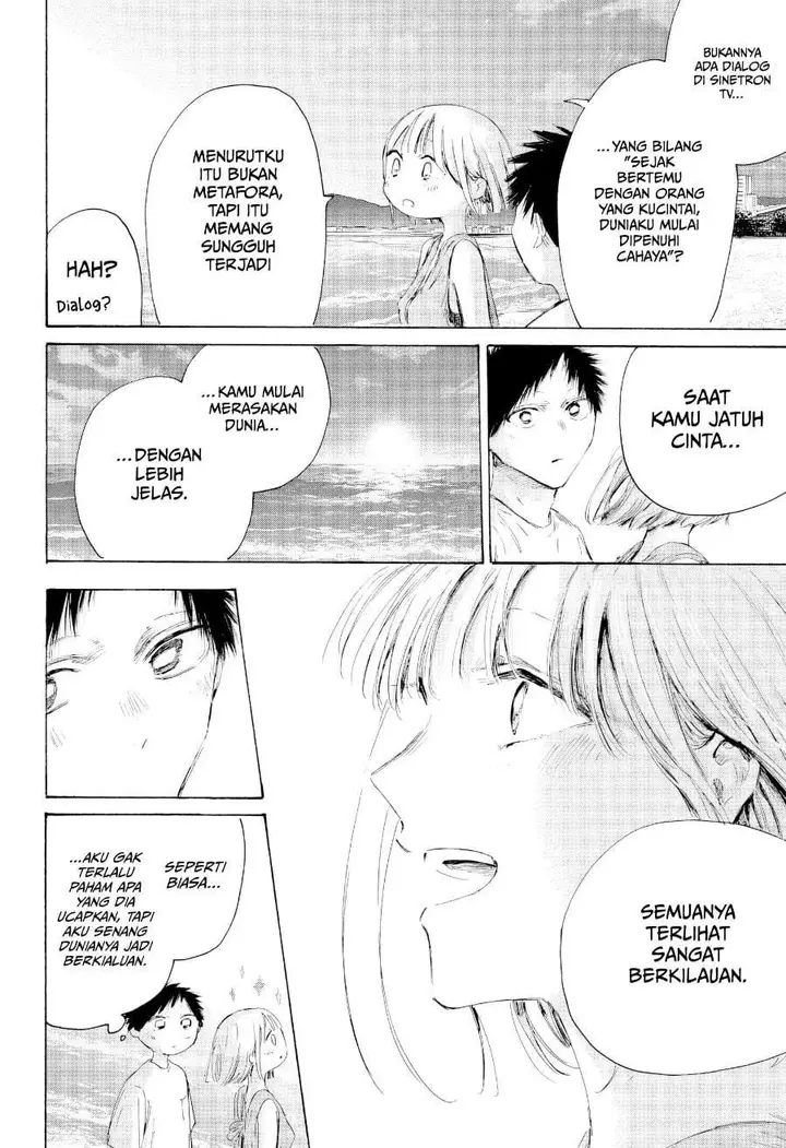 image-komik-ao-no-hako-chapter-248-1/17