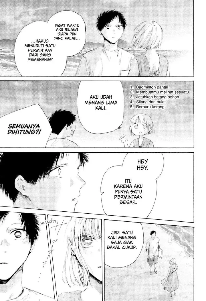 image-komik-ao-no-hako-chapter-248-4/17