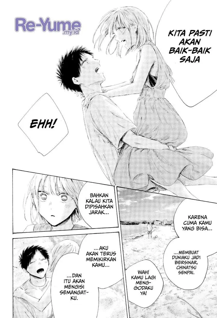 image-komik-ao-no-hako-chapter-248-7/17