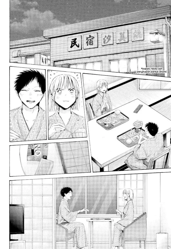 image-komik-ao-no-hako-chapter-248-12/17