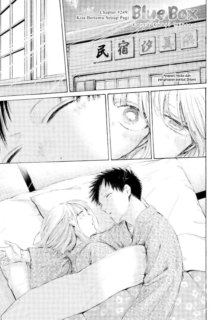 image-komik-ao-no-hako-chapter-249-0/20