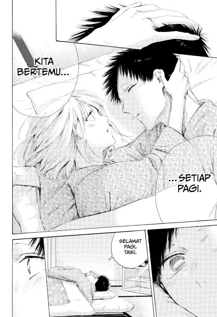 image-komik-ao-no-hako-chapter-249-1/20