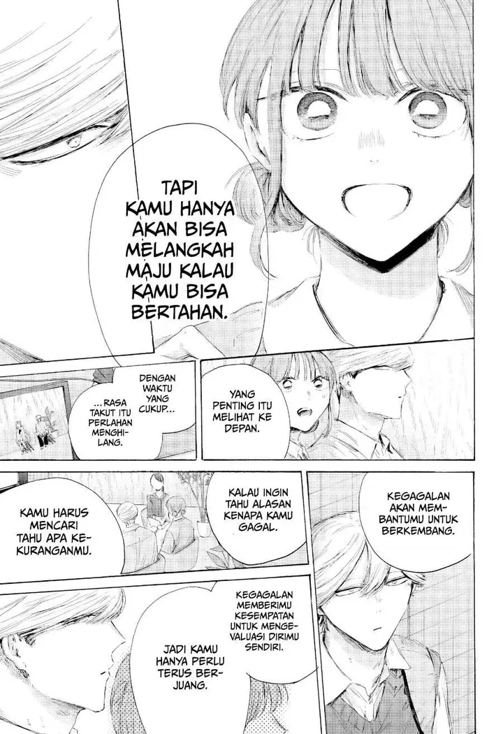 image-komik-ao-no-hako-chapter-249-10/20