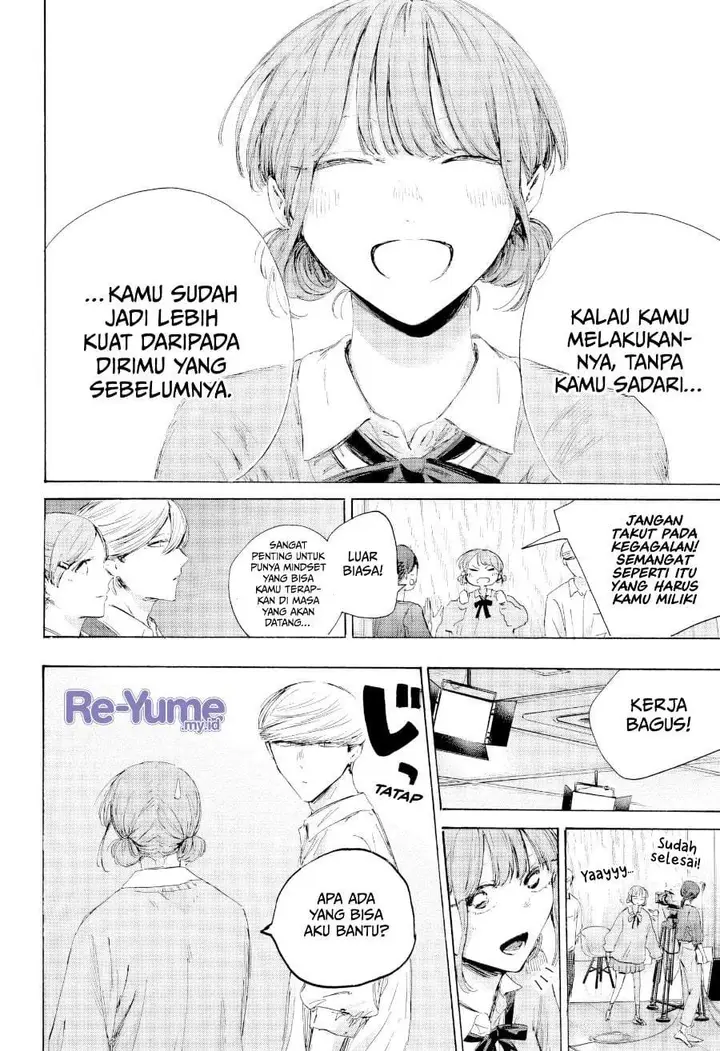 image-komik-ao-no-hako-chapter-249-11/20