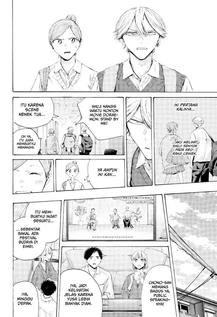 image-komik-ao-no-hako-chapter-249-13/20