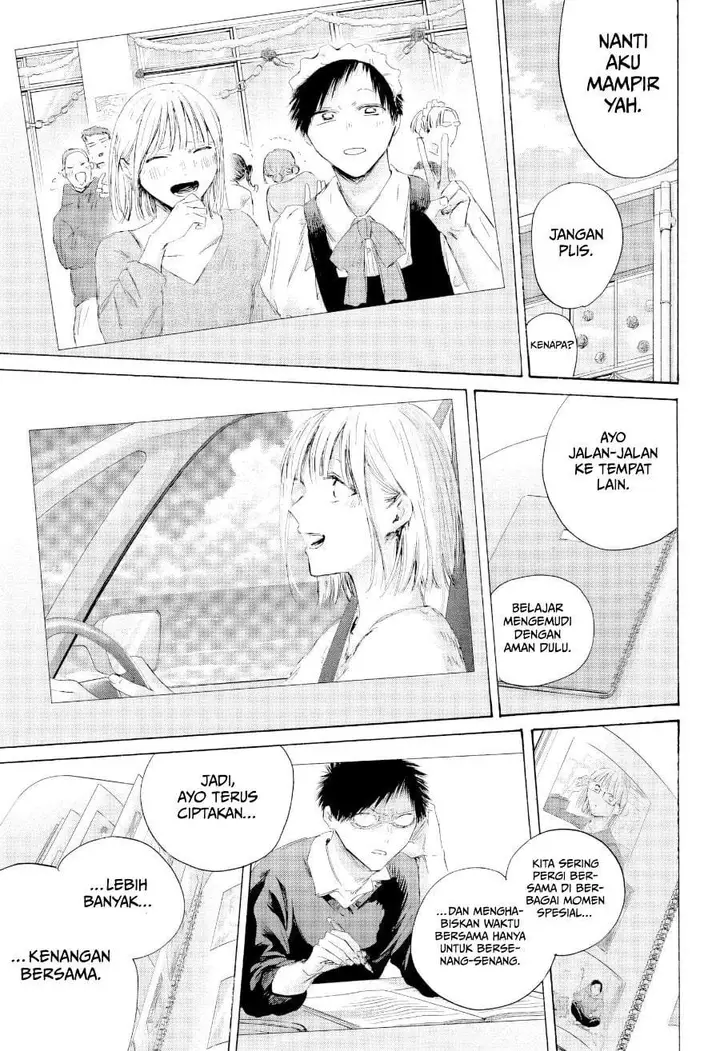 image-komik-ao-no-hako-chapter-249-14/20