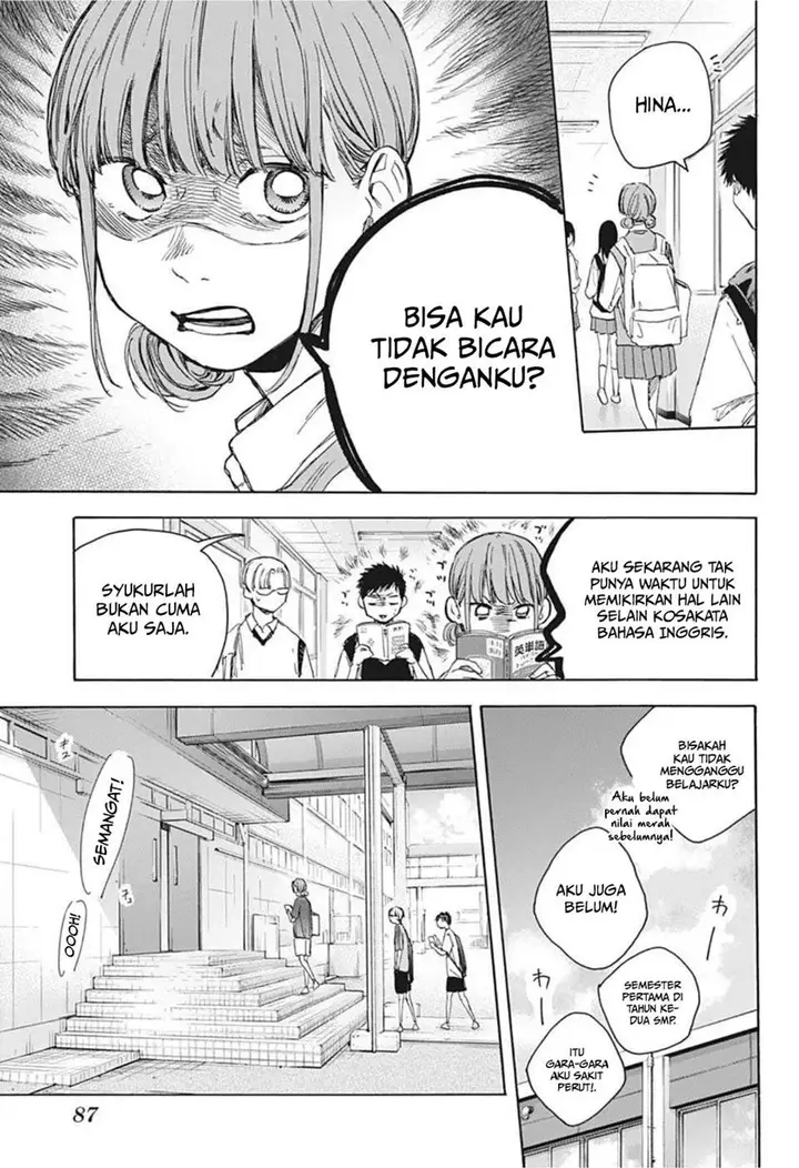 image-komik-ao-no-hako-chapter-25-3/21