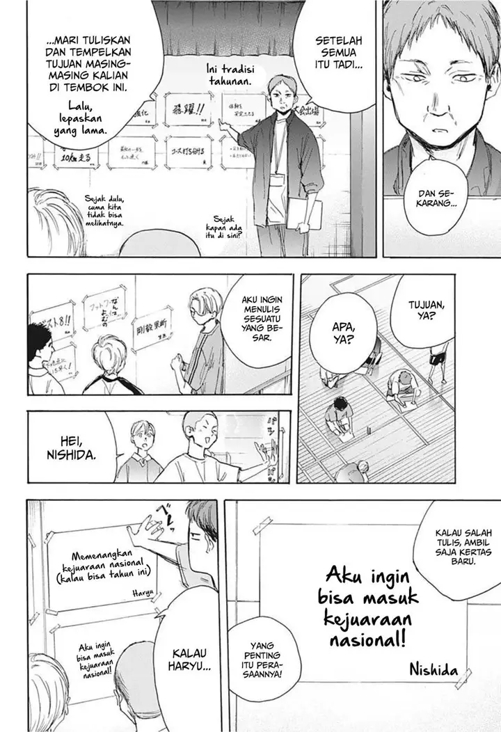 image-komik-ao-no-hako-chapter-25-8/21