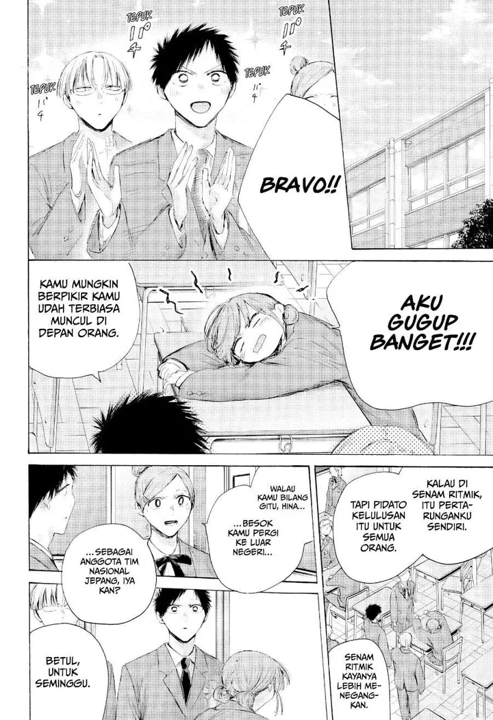 image-komik-ao-no-hako-chapter-250-4/24