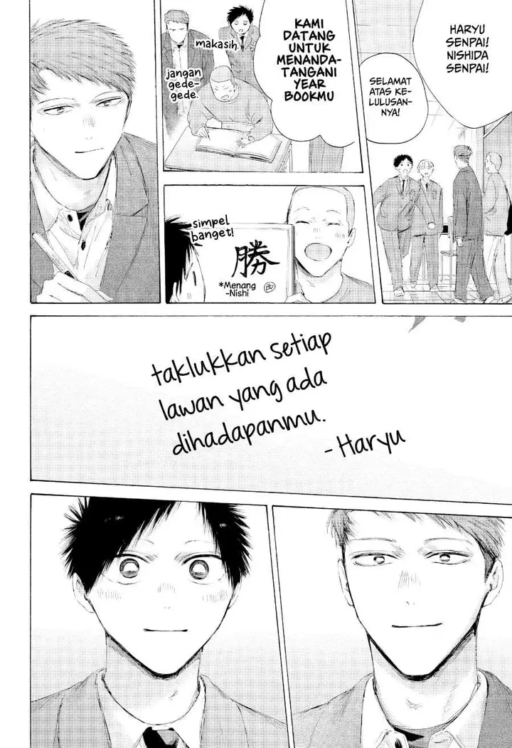 image-komik-ao-no-hako-chapter-250-8/24
