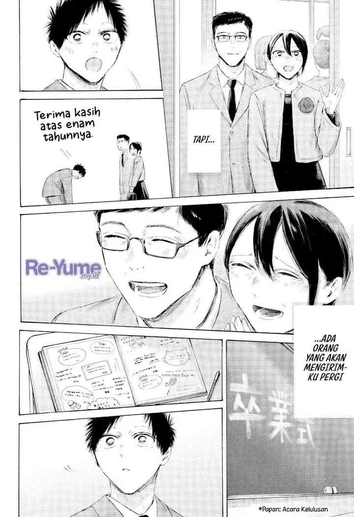 image-komik-ao-no-hako-chapter-250-10/24