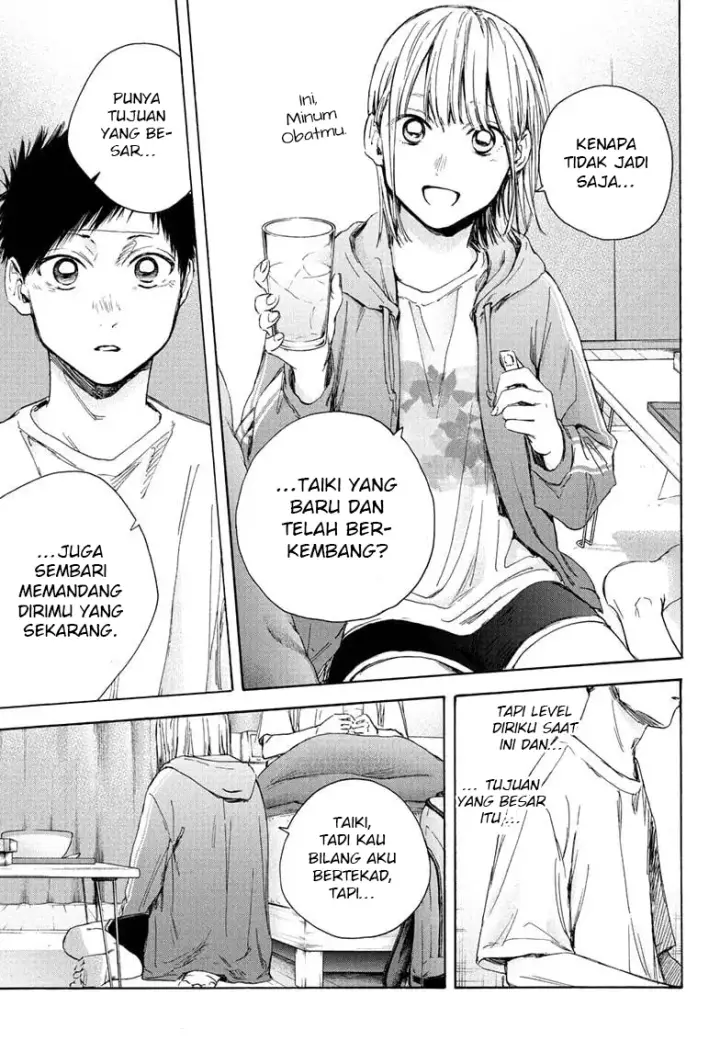 image-komik-ao-no-hako-chapter-26-12/24