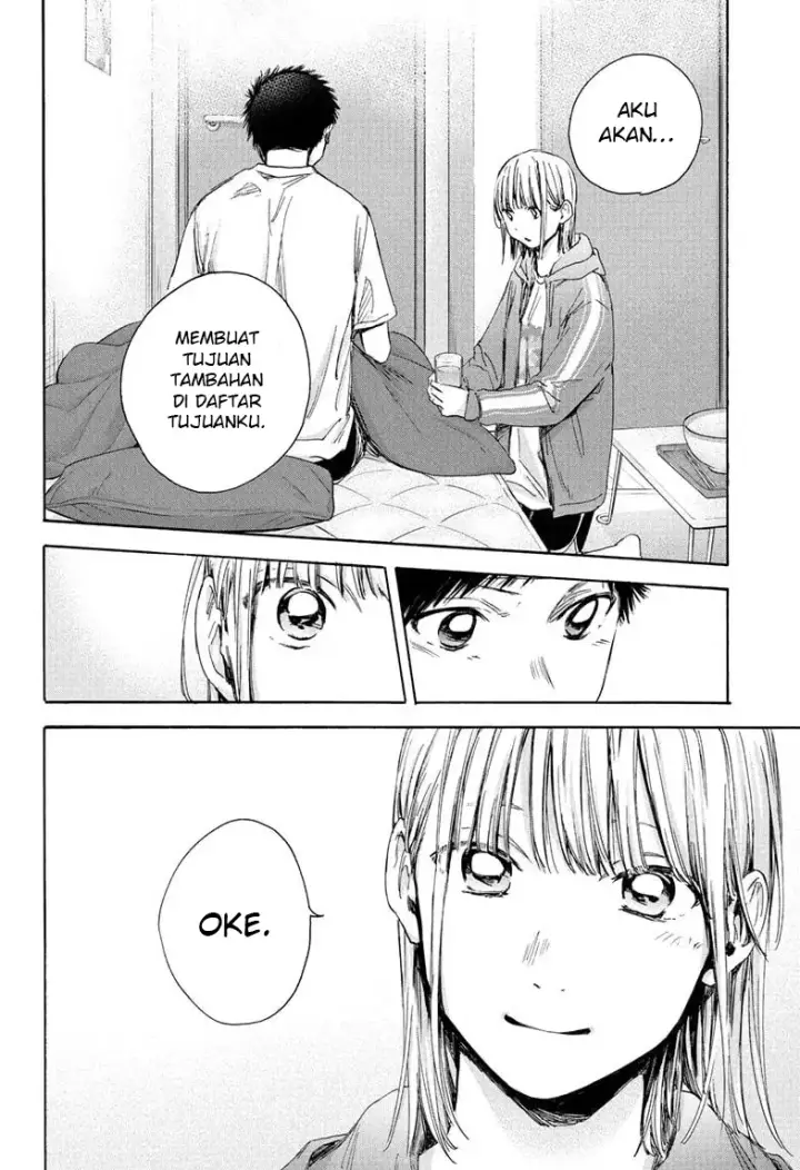 image-komik-ao-no-hako-chapter-26-17/24