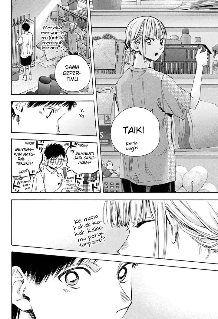 image-komik-ao-no-hako-chapter-27-16/22