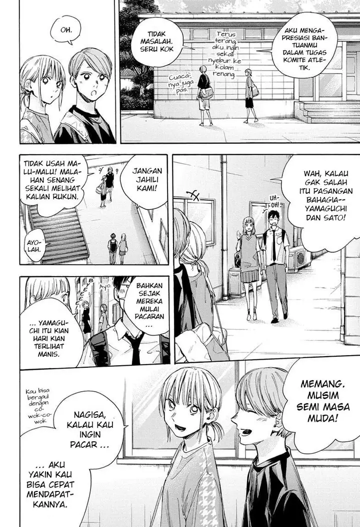 image-komik-ao-no-hako-chapter-28-4/22