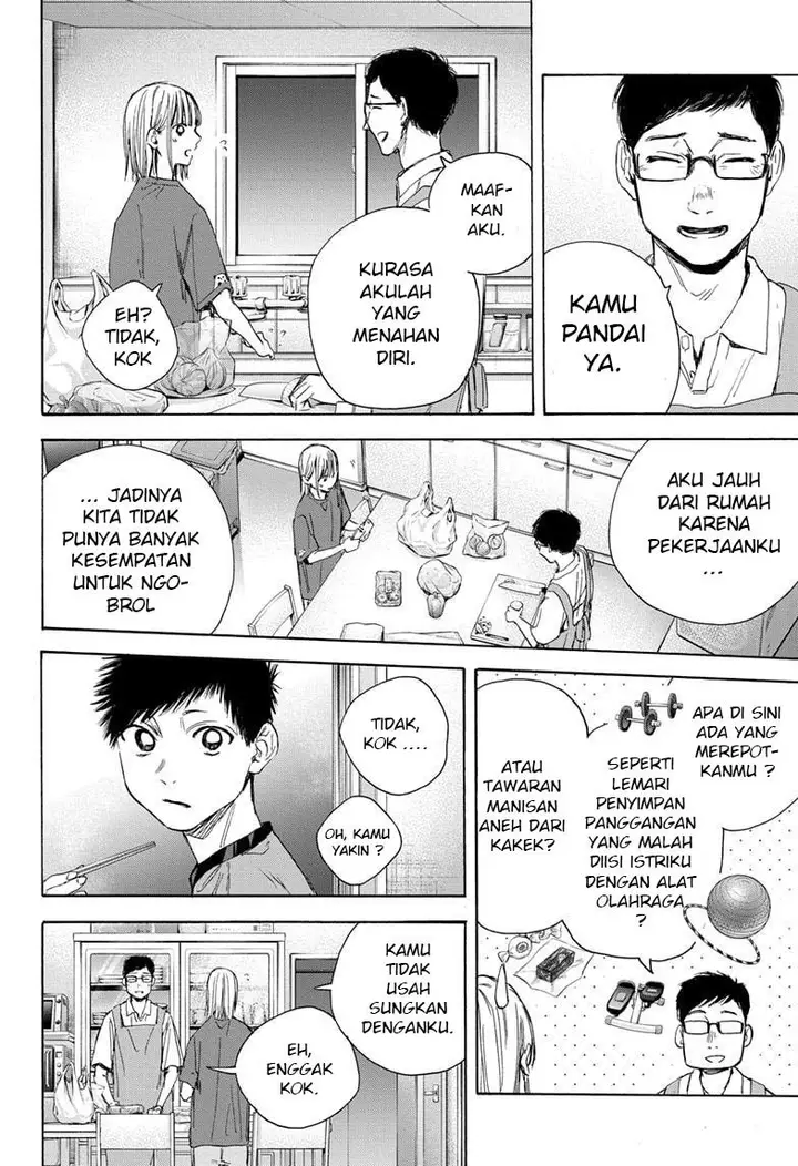 image-komik-ao-no-hako-chapter-28-12/22