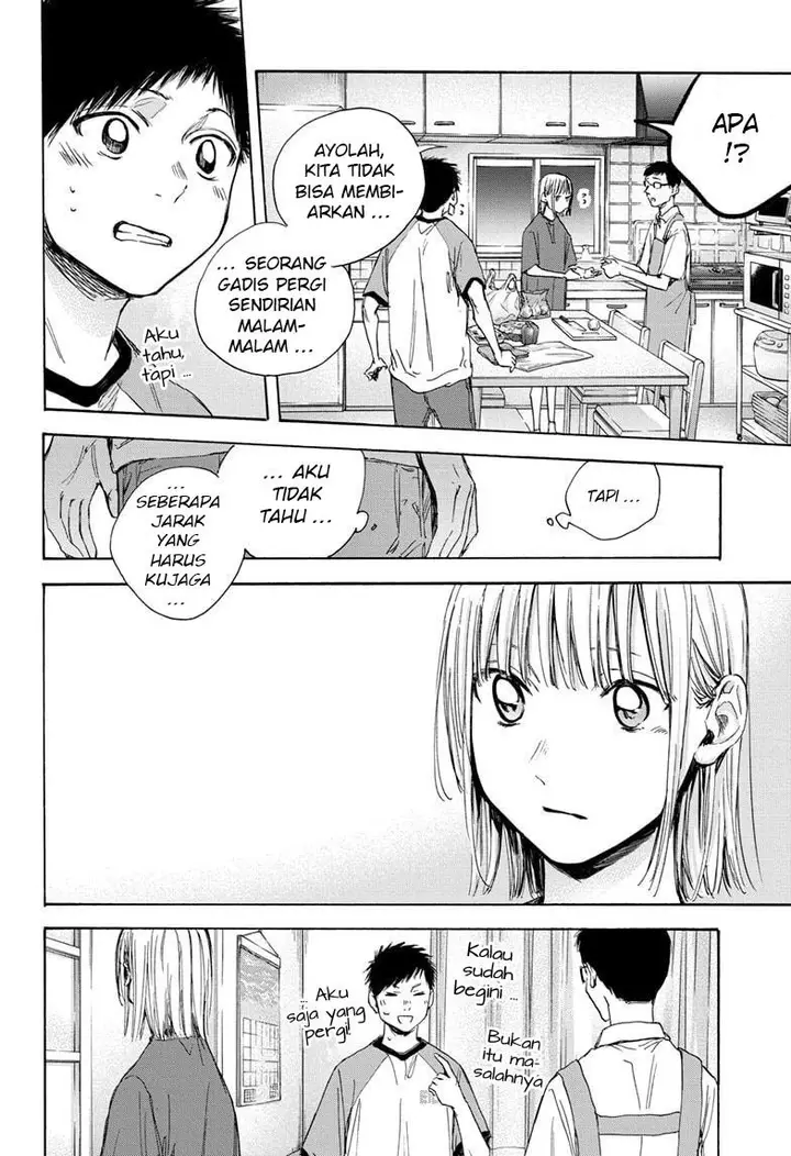 image-komik-ao-no-hako-chapter-28-18/22