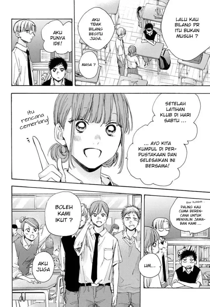 image-komik-ao-no-hako-chapter-29-14/22