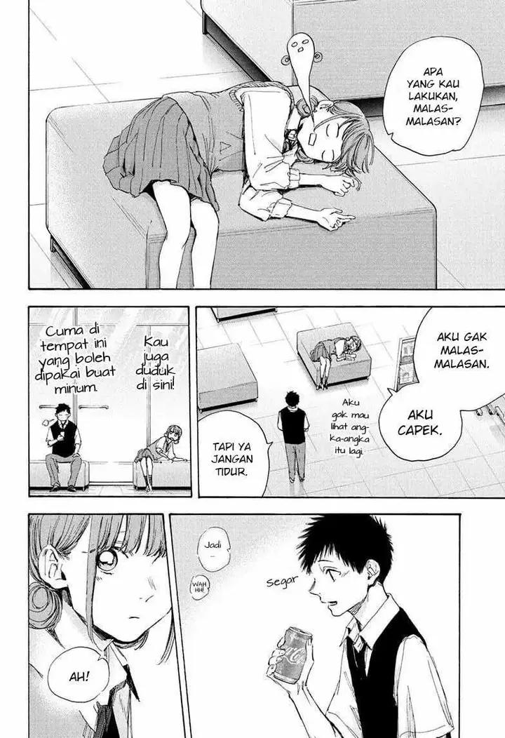 image-komik-ao-no-hako-chapter-30-14/24