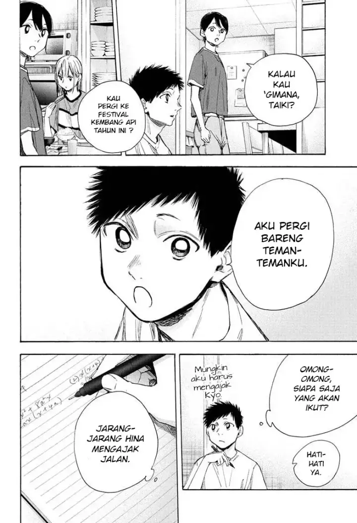 image-komik-ao-no-hako-chapter-31-8/22