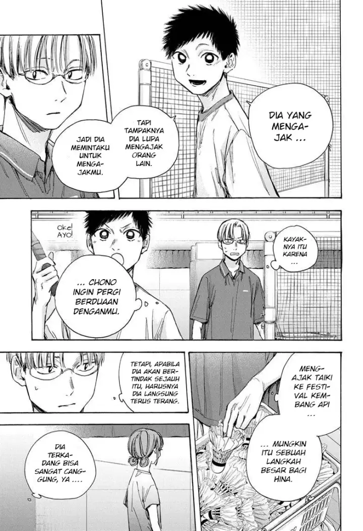 image-komik-ao-no-hako-chapter-32-3/24
